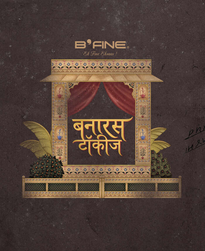 Banaras Talkies